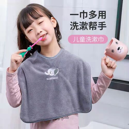 Waterproof bib Children's grooming towel Children's towel Toothbrush face wash mouthwash towel Baby face bib