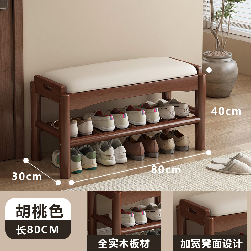 [원목 소프트백] 월넛색상 길이 80cm [내하중 250kg ]