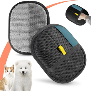Pet Static Hair Removal Gloves, Two-Way Hair Brush, Hair Removal Brush, Hair Removal Artifact, Cat Hair Gloves, Cat and Dog Hair Cleaning