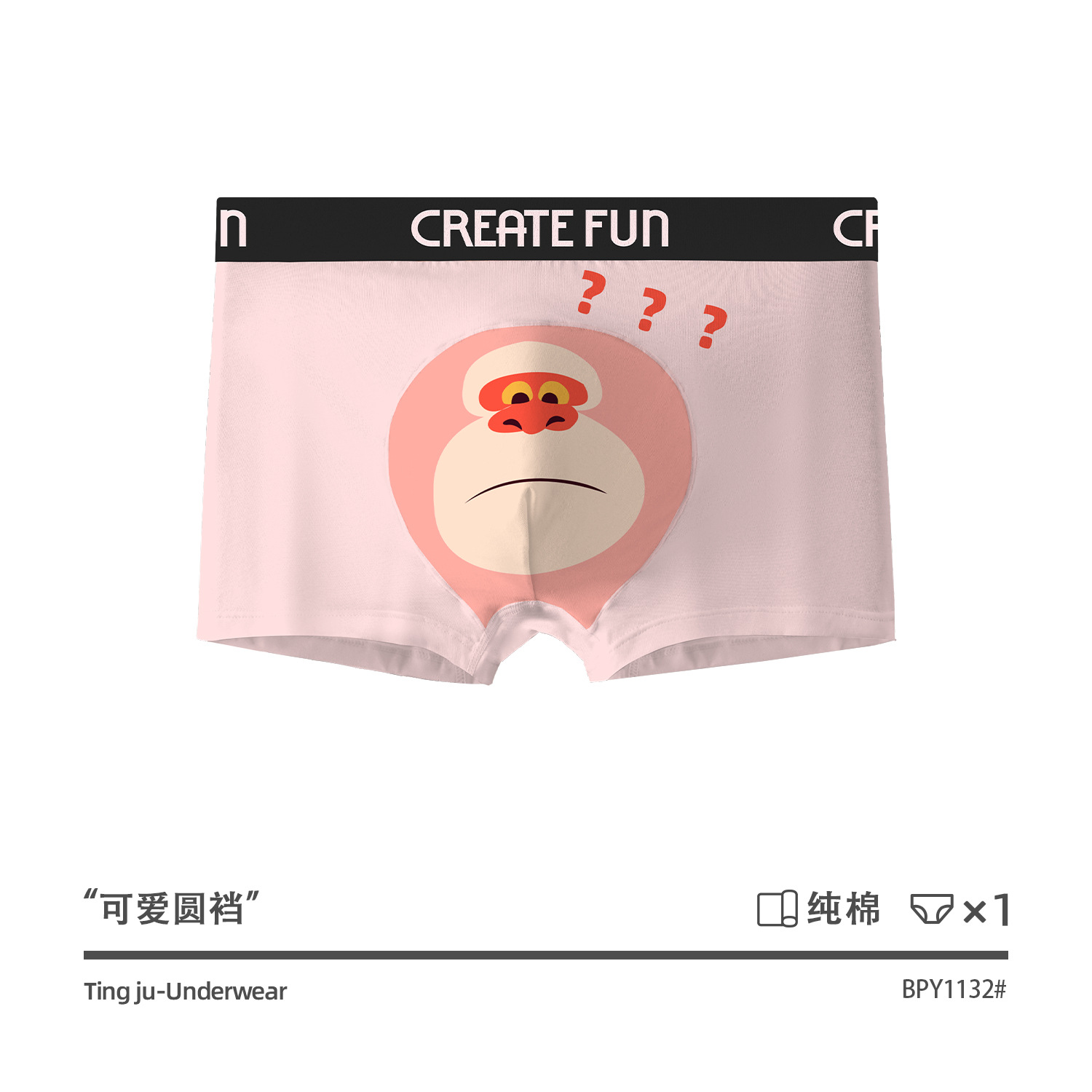 BPY1132