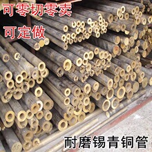 �a���~�X���~ CuSn4Zn3/CuSn5Zn4  CuSn6/C5191HBi59-1.5bi�G�S�~