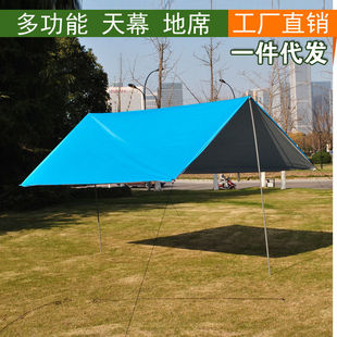 Outdoor Canopy, Outdoor Camping Style Portable Canopy Tent with Pole, Sunshade Beach Pergola, Multi-Functional to Philosophy