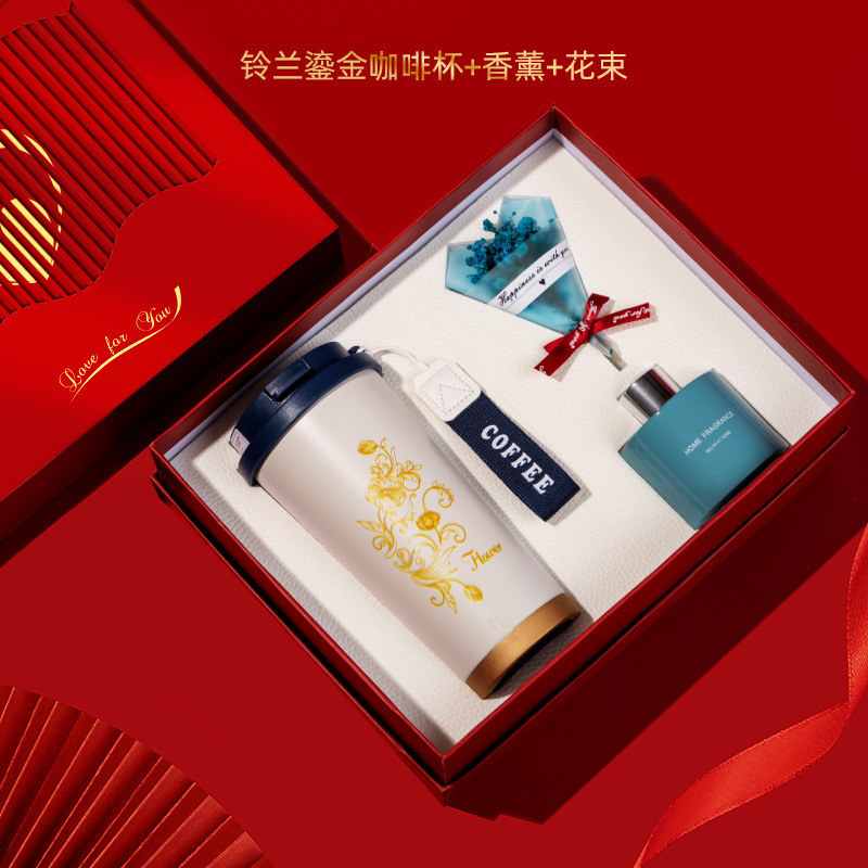 教师节礼物高颜值创意礼品套装高级感结婚伴手礼送女友情人节礼物|undefined