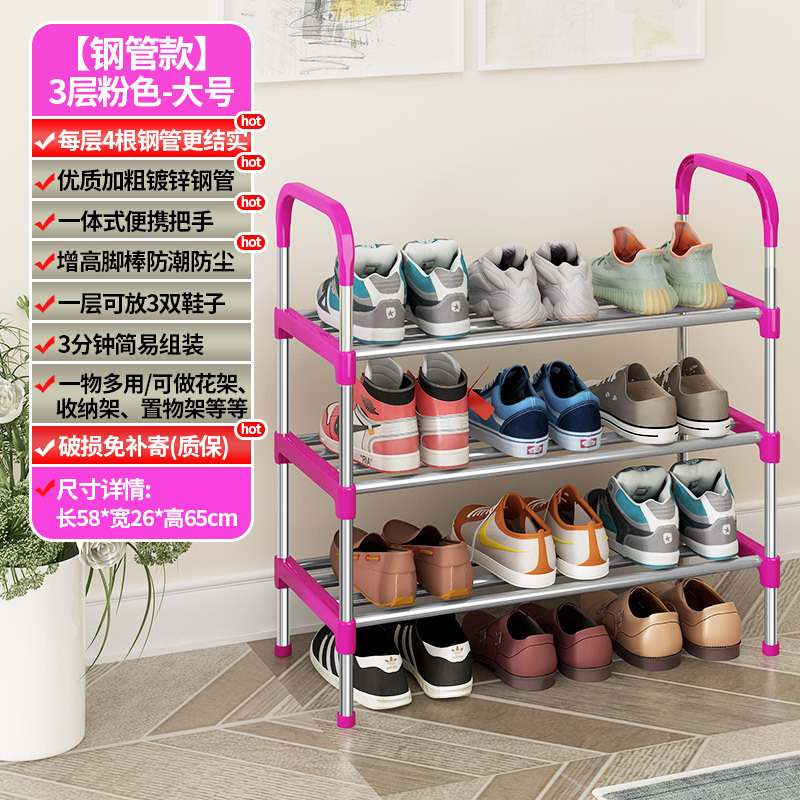 Estante para zapatos Puerta de metal simple Gabinete de zapatos de ensamblaje económico Estante de almacenamiento de plástico de gran altura Estante de dormitorio de hierro forjado