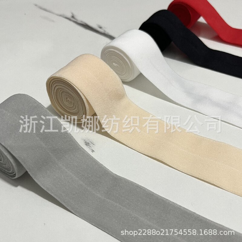 黑白彩色现货2cm对折锦纶弹力包边带 羽绒服袖口下摆包边厂家批发