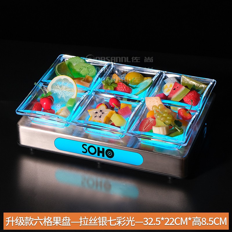 Fabricante al por mayor KTV platos de frutas, bocadillos de bocadillos, platos de bocadillos, barra especial de platos de frutas luminosas LED