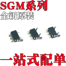 ȫ��ԭ�b SGM2036-ADJYN5G/TR SGM2040-1.8YN5G/TR �NƬSOT23-5
