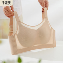 千奈美抹胸防走光内衣女气大胸显小无钢圈薄款收副乳全罩杯文胸罩