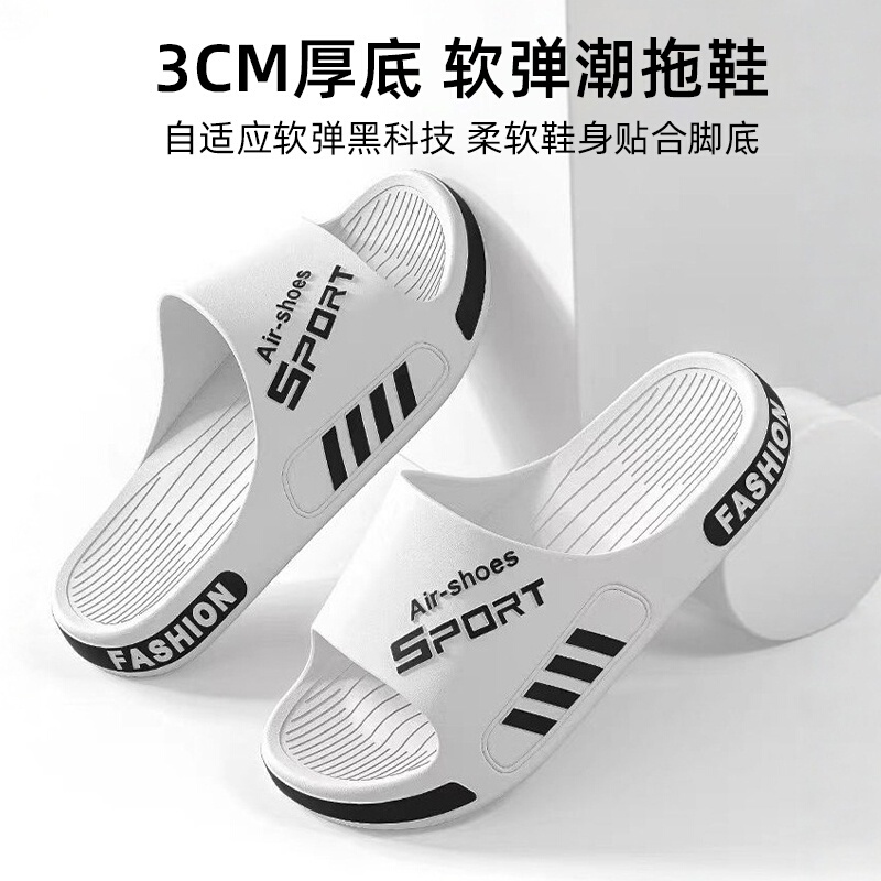 Deodorant Slippers Men's Summer plus size New Indoor Quiet Home Sandals and Slippers Women's Widened Non-slip Sports Men's Shoes