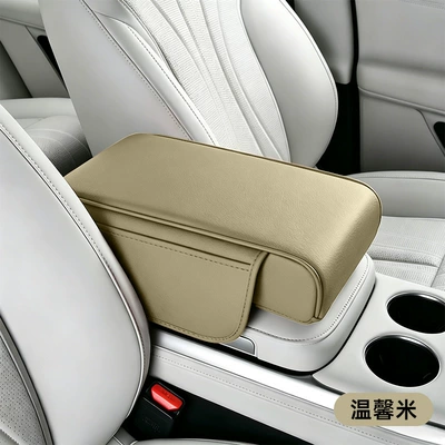 Sponge Booster Pad Universal Type | Armrest box pad - light-board-heightening-pad-beige