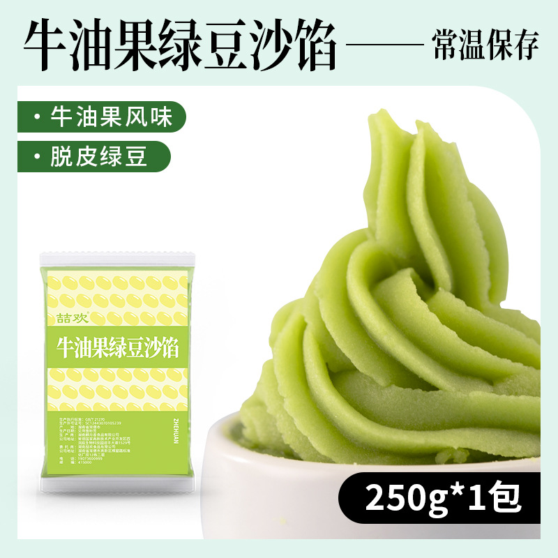 아보카도맛 녹두장 필링 250g (핫셀링)