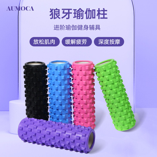 Wolf tooth club hollow fitness equipment foam roller muscle relaxation massage roller wheel leg slimming magic Langya yoga pole