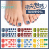 2021 new pattern Foot Pad summer cool and refreshing fashion Sticker Hawaii pattern Nail polish stickers wholesale Nail Jewelry