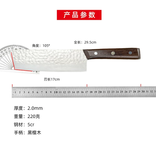 Ebony small kitchen knife (ordinary steel)
