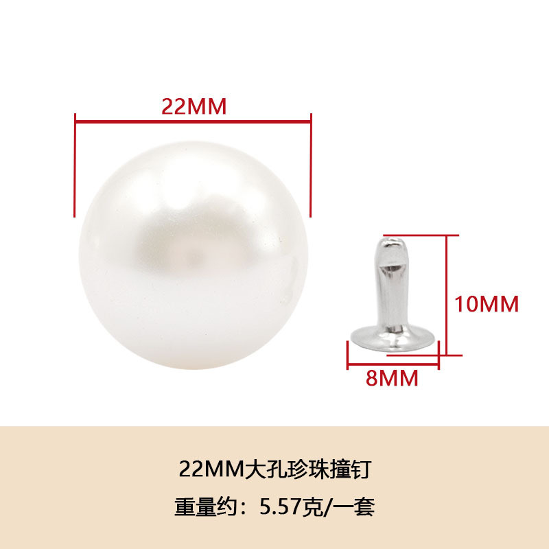 スポット卸売り真珠衝突ハイライトdiy大穴ビーズリベットプラスチックabsカラー模造真珠ボタン|undefined
