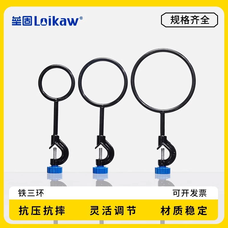 Железная рама, поддерживающая железную кольцевую раму, отверстие/замкнутый контур, воронка для разделения жидкости, рама для нагрева, прямой стержень, опорное кольцо, железная рама