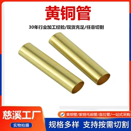 铜及铜合金材;铜合金;CNC加工