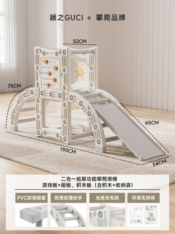 感覚トレーニングベビークライミングフレーム屋内家庭用小型スライドクライミングフレーム子供のエネルギー消費おもちゃ|undefined