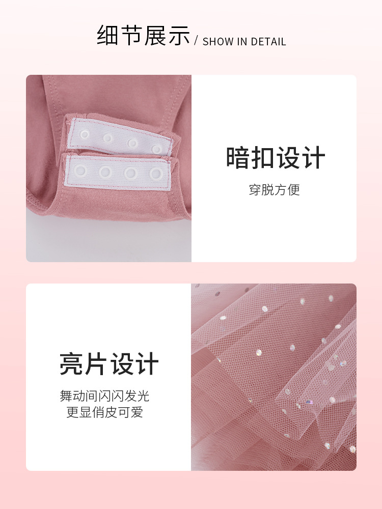 Ropa de baile, falda de ballet de primavera y otoño para niños, ropa de actuación para niñas, danza china para niños pequeños, ropa de baile para bebés, falda de baile