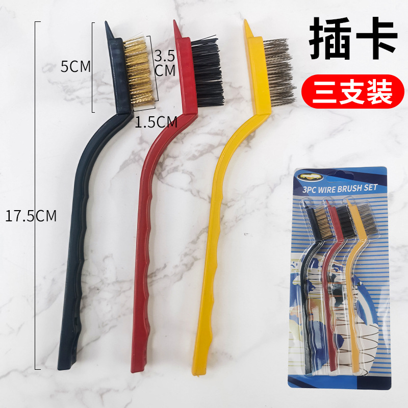 厨房灶台刷 煤气灶清洁刷子3支装多功能清洁去油污刷子油烟机清洁