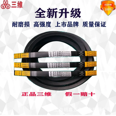 China – Avtomobil ötürücü kəmərləri