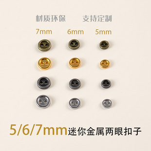 5/6/7mm��������A�΃��ۿ��޻�����BJD�����ް�ë�q��ż���DIY