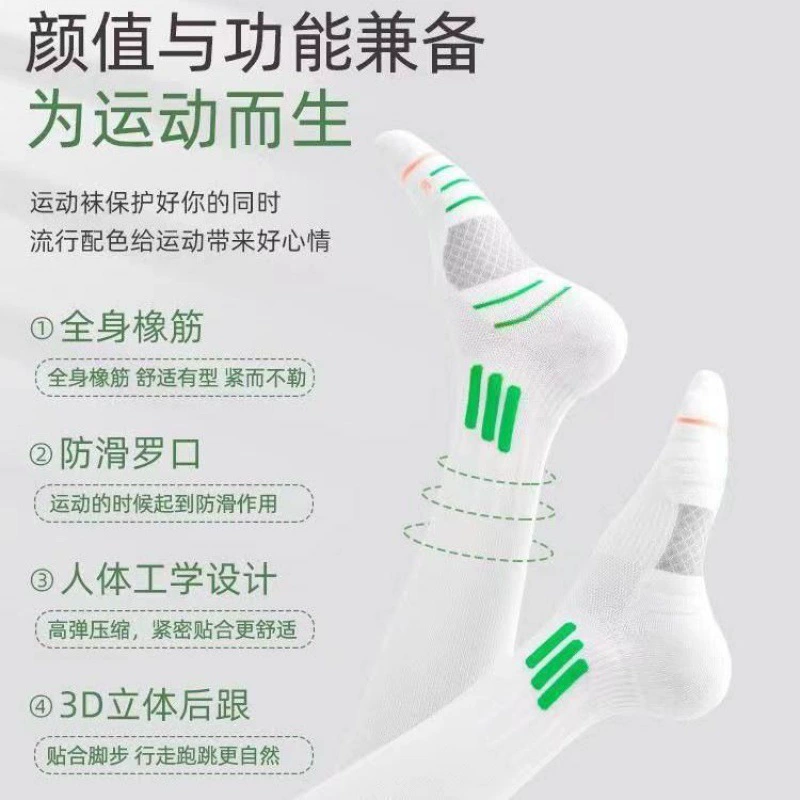 Футбольная спортивная летняя тонкая профессиональная скакалка для йоги для зала, средняя длина
