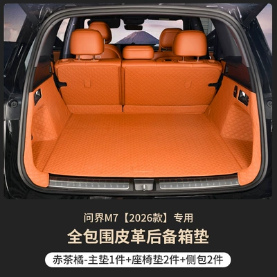 Trunk Mat Aito M7, Eco-Friendly Waterproof Full-Coverage - five-seater-main-cushion-backrest-side-bag-red-tea-orange-26-models-for-aito-m7