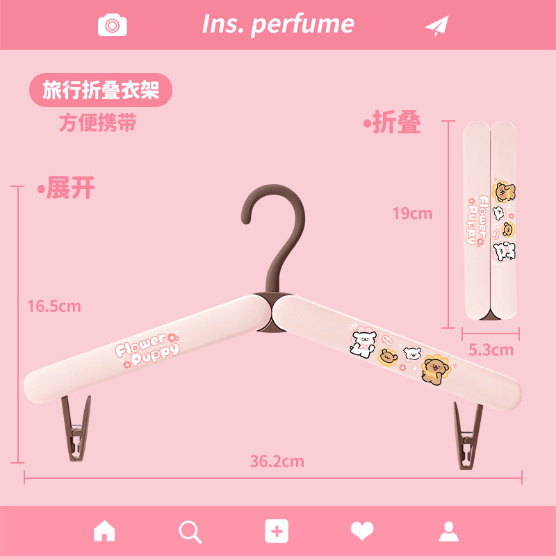 卡通旅行折叠衣架出差酒店挂衣旅游用品衣服架子家用无痕挂衣衣架|undefined