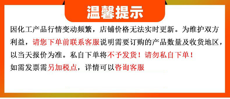 详情