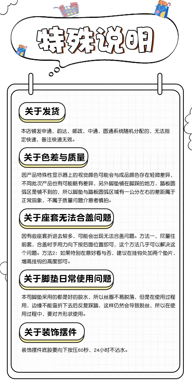 Suitable for Aima Lingjun Fb52 Electric Scooter Foot Pads, Waterproof and Dustproof Wire Loop Foot Mats, Electric Motorcycle Accessories