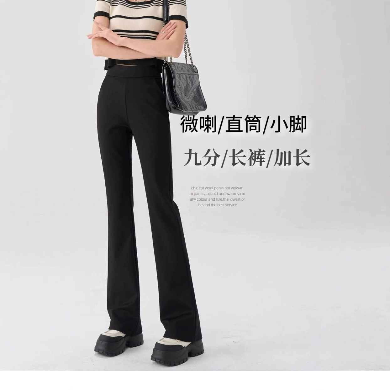 Брюки с высокой талией черного цвета: Новая осенняя женская мода, черные широкие брюки-кюлоты из парчового хлопка, повседневные эластичные расклешенные брюки для женщин.