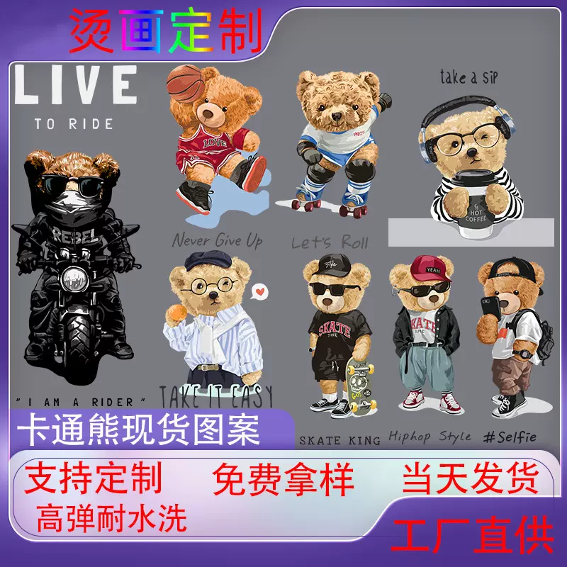 卡通服装手套印花烫画厚板硅胶柯式动物t恤发泡定烫钻