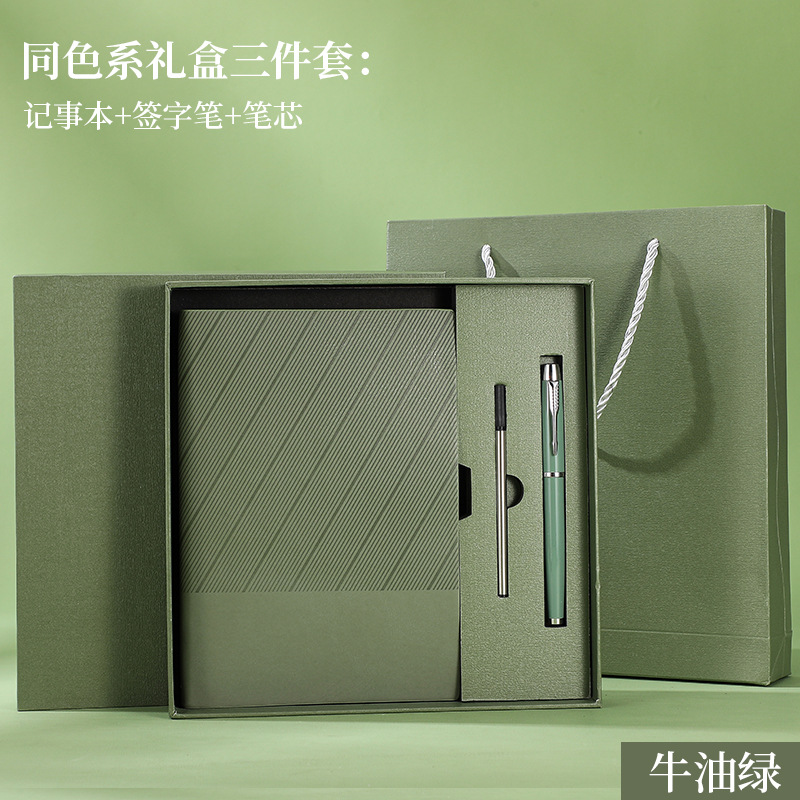 在庫あり ツイルソフトレザーA5ノートギフトボックスセット メモ帳 ビジネスギフト オフィスノート カスタムメイド