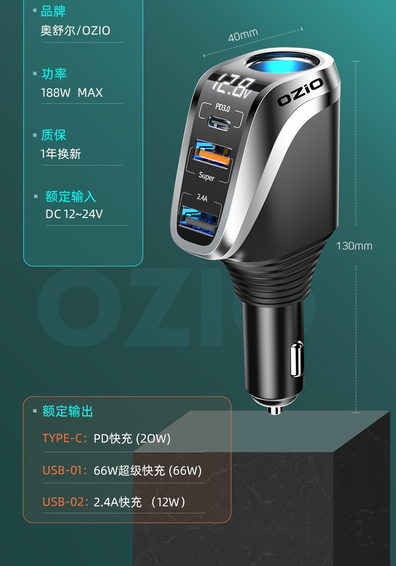 Car Charger Super fast charge one to three car charger cigarette lighter conversion plug multifunctional extension interface