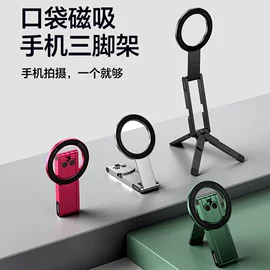 手机支架;电脑支架;车载手机支架