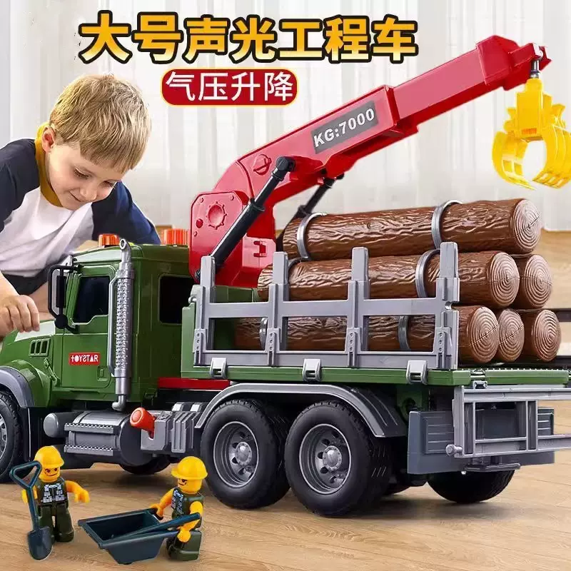 大号木材运输车玩具抓木机工程车翻斗车男孩吊车起重机玩具车