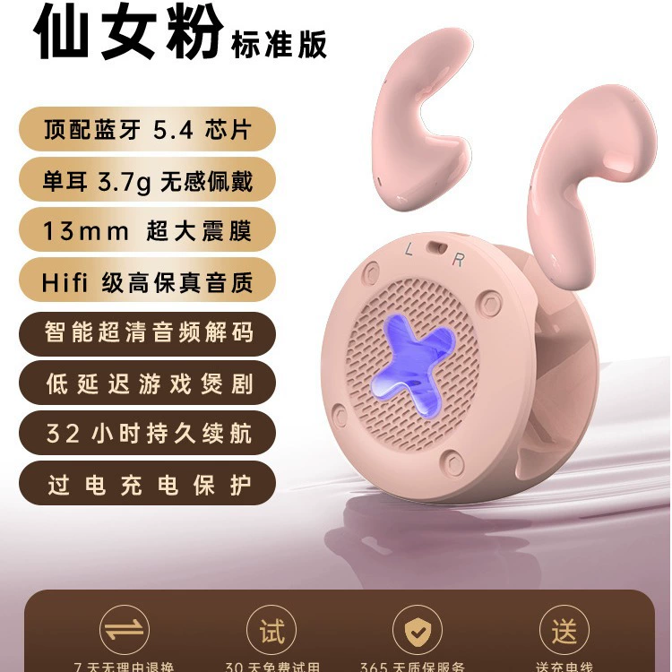 Apple, сферические совместимые наушники, Bluetooth, Android