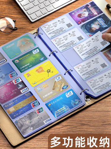 A4 business loose-leaf business card holder multi-functional storage book large capacity storage file card storage book credit card bag
