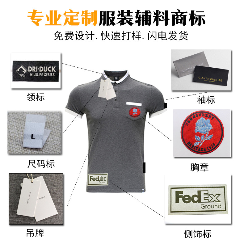 整体标签 (1).jpg