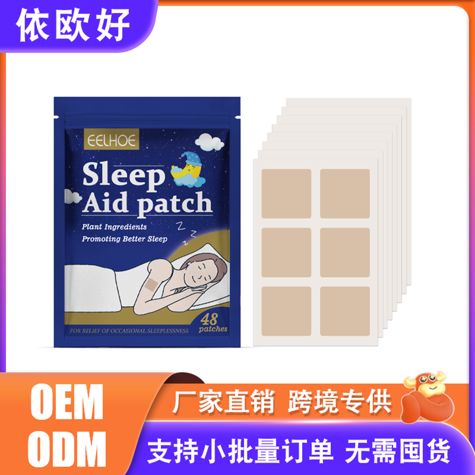 Eu Cpsr Best-Selling Product: Rest Patch, Gentle Care, Light Comfort, Tranquil Rest, Soft, Breathable, Skin-Friendly