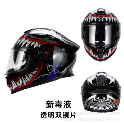 Motorcycle Safety Supplies — Men and Women All Seasons - new-venom-sneed-to-be-customized