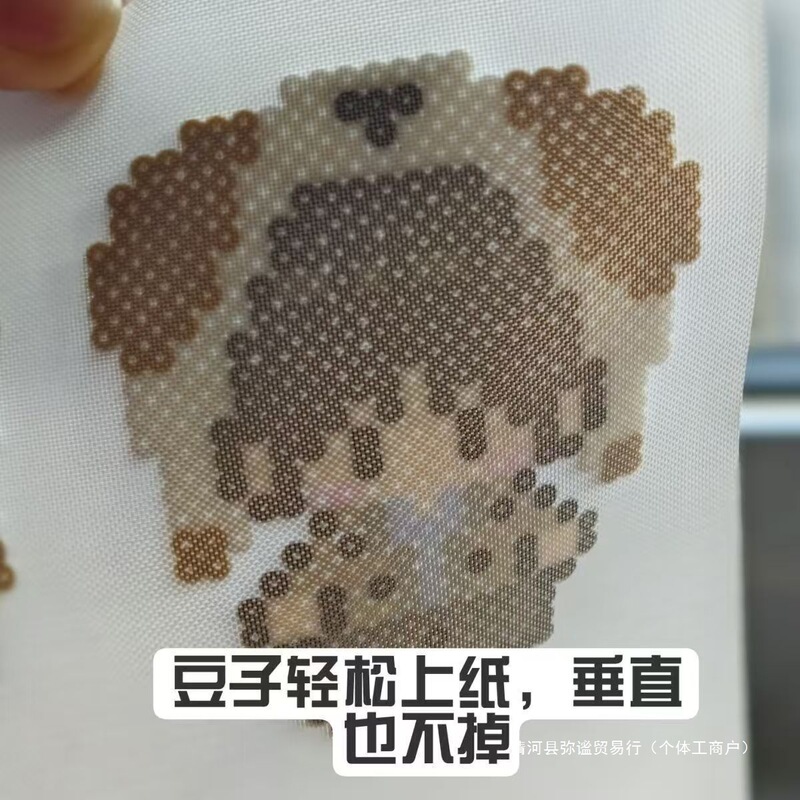 包边拼豆烘焙布加厚哑光透光手工不粘耐高烫熨烫纸可重复使用|undefined
