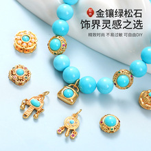 925�y�24k�����Ȼ�G��ʯ���diy�ֹ���������ִ�����������