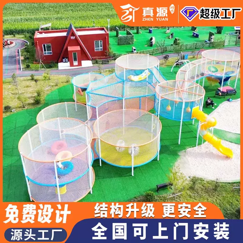 景区立柱魔网大型蹦床儿童绳网乐园钢构魔网攀爬网厂家哇噢定制
