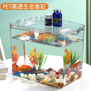 Household transparent PET desktop high permeability turtle tank bucket fish tank living room multifunctional portable rectangular fish tank wholesale