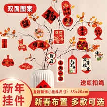 2026´С辰bƷlؔGֲb