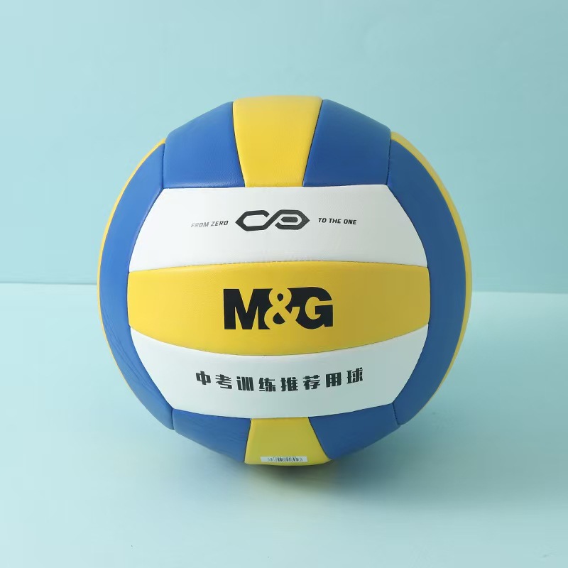 Morning Light Volleyball Ast09510 Sports No. 5 Pvc Machine-Sewn Classic Three-Color Volleyball Indoor and Outdoor Neutral Volleyball