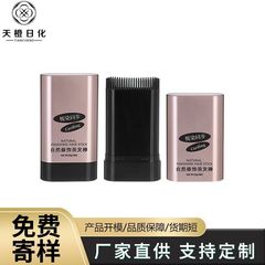 可印logo补染美发棒免冲洗抗水遮盖白发不掉色一次性自然黑美发棒