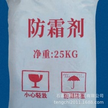 ���z����˪�� ���� PVC��Ʒ�� ��˪�� ���°ׄ� ����˪�����F